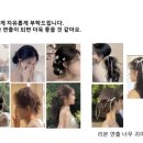 허소영헤어