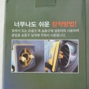 고 | 네모랑고 설치 후기, 카시트 통풍시트 위험이 걱정된다면