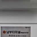 상동제 이미지
