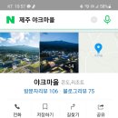 야크마을 이미지