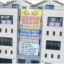 거성 아우룸팰리스 2차 이미지