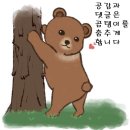 대들보농원 | 백운호수고기집 대들보농원에서 제주 흑돼지를 먹어본 후기