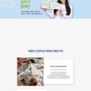 사회복지법인 대한장애인복지회 이미지
