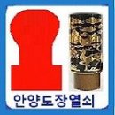 만안세무서 이미지