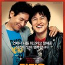 ‘라디오스타’에서 광활을 보다. 2007. 1. 19 이미지