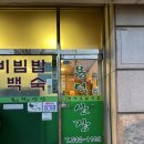 용덕산장 이미지