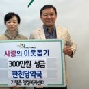 한천당약국 이미지