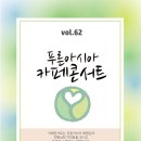 푸른카페
