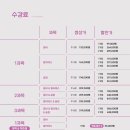 W휘트니스 이미지