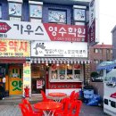 170623 짱닭치킨/안산짱닭치킨/안산와동맛집/강서고맛집/선부동맛집