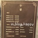 두껍 고기의 두께도, 정성도 두껍게 굽는다! 충무로맛집 두껍 후기