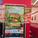 [구리 신상 맛집] 왓더버거 1+1 이벤트🍔 왓더버거+트러플감자튀김 후기💛