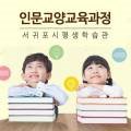 실생활 컴퓨터(중급반) 이미지