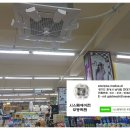 알뜰탑마트 이미지