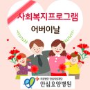 의료법인은혜의료재단 은혜병원 이미지
