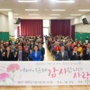하안노인종합복지관 | 5월 8일(목) ▶하안노인종합복지관 어버이날 행사 ▶민들레마을 사람들 행복나눔 바자회