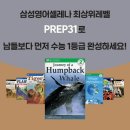 삼성영어에이블학원