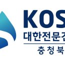 에스티건설㈜ 이미지