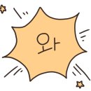 인생식당 (정관신도시점) 이미지