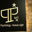 법무법인빛평택지사 이미지