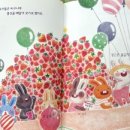 그림책 놀이터 Ⅱ 이미지