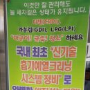 연지카정비 네이버블로그