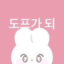 너의 세계 어느덧 내게 겹쳐질 때