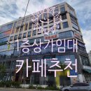 호반카페분식