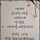 양벌로353번길 | 답답한 마음에 찾아간 경기광주 점집 신점보고 온 후기