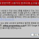 애드베이 - 서구 대덕대로 247 | 애드베이