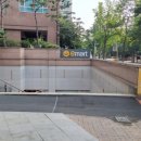 신세계 이마트 여의도점 네이버블로그