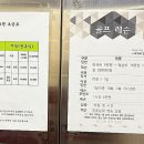 윈스크린골프 이미지