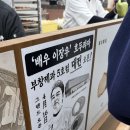 대전 신세계백화점 팝업 부창제과 내돈내산 솔직 후기