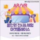 올인원 마켓플레이스 이미지