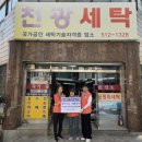 행복이불 - 양산시 장터4길 20 | 행복이불