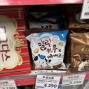 롯데 말랑카우 × 빠삐코맛 신상 후기! 🍫🐄 초코는 찐하지만 말랑함은 아쉬워?