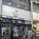 2동탄약국 | 동탄 영천동 맛집 신선돈 내돈내산 후기