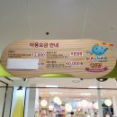 플레이타임 계양점