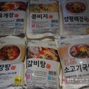 하나푸드몰 이미지