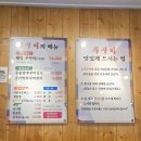 약사쭈꾸미 티스토리