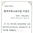 엔에이치메디칼 이미지