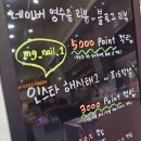 메리골드네일 - 의정부시 청사로47번길 18 | 메리골드네일