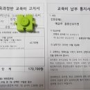 제일유치원(휴원) 이미지