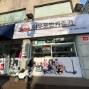 송파 아우토반키즈카에서 27개월 아이 발란스바이크 구매 후기와 제품추천