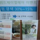 위드제이엘 이미지