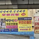오헌빌딩 | 거제도 여행 블루리본 간장게장 ㅣ백만석게장백반본점ㅣ 내 돈 내산 솔직 후기 (25.05.25)