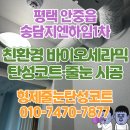송담지엔하임1차 | 평택 송담지엔하임1차 탄성코트 시공으로 베란다 벽면 곰팡이 예방 과정
