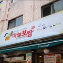 돈통마늘보쌈수유3동점