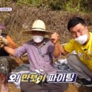포차안주 이미지