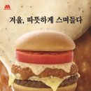 써버거 이미지